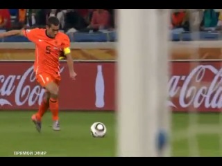 the most beautiful goal at the 2010 fifa world cup in south africa