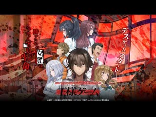 anime: royal game - all episodes in a row [anime marathon]