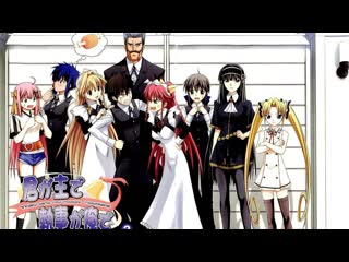 anime: you are the master, i am the servant - all episodes in a row [anime marathon]