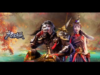 the secret of the emperor of the nine heavens jiu tian xuan di jue 2021 season 1 episode 1-40 of 40