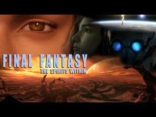 final fantasy (2001): the spirits within (full hd 1080p), cartoon.