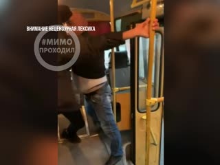 bus fight. ufa 24 10 19