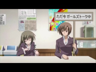 hekiyoh gakuen seitokai gijiroku (tv 2)